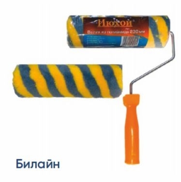 Валик «БИЛАЙН»