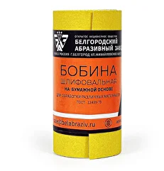 Бобина для тёрок, бумажная основа LP41D P40
